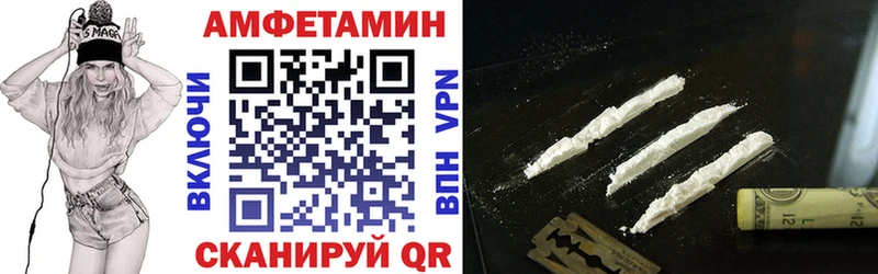 Amphetamine VHQ  где можно купить   Плёс 