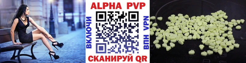 ссылка на мегу ССЫЛКА  наркотики  Плёс  A PVP СК КРИС 