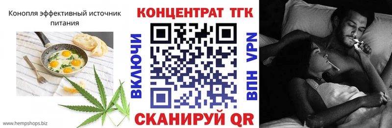 закладки  mega сайт  Печенье с ТГК марихуана  Плёс 