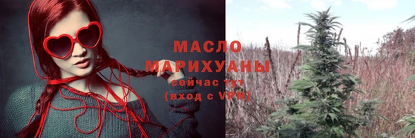 МДМА Богородицк