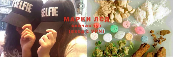 МДМА Богородицк