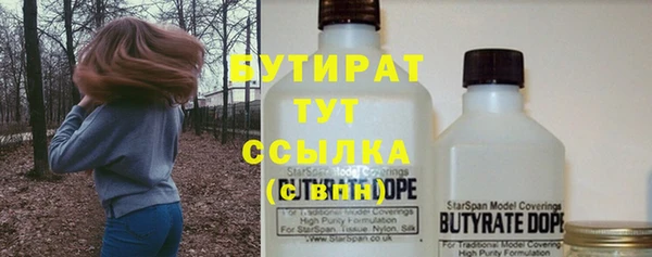 первитин Белокуриха