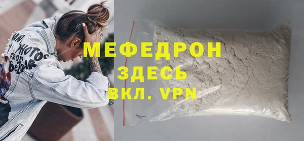 кокаин перу Беломорск