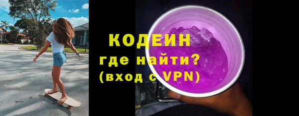 кокаин перу Беломорск