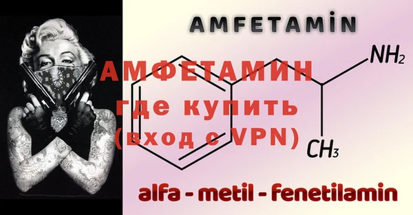 МДМА Богородицк