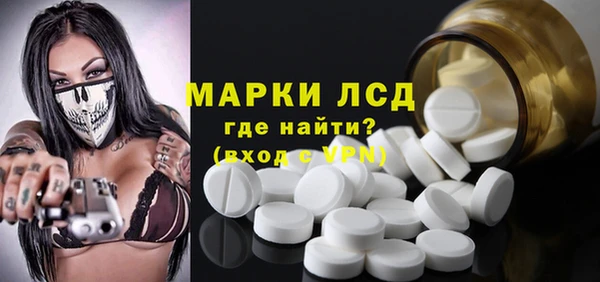 MDMA Белоозёрский