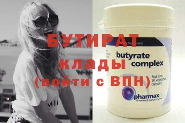 первитин Белокуриха