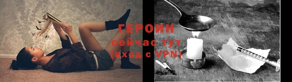 MDMA Белоозёрский
