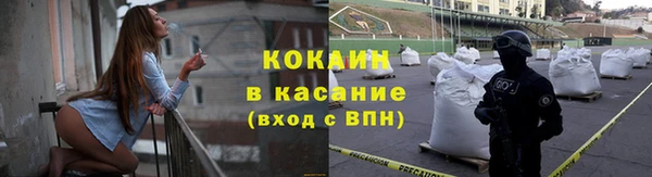 эйфоретик Богородск