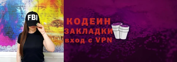 первитин Белокуриха
