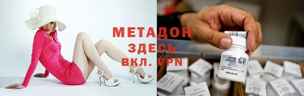 эйфоретик Богородск