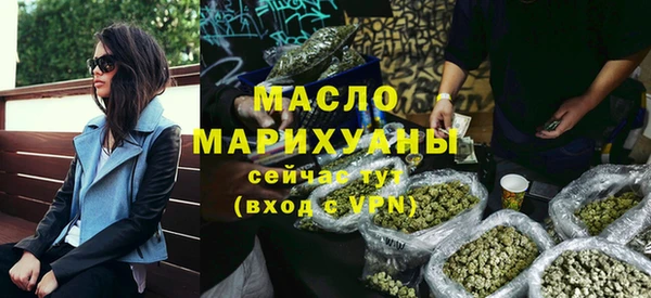 МДМА Богородицк