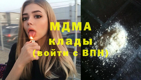 эйфоретик Богородск