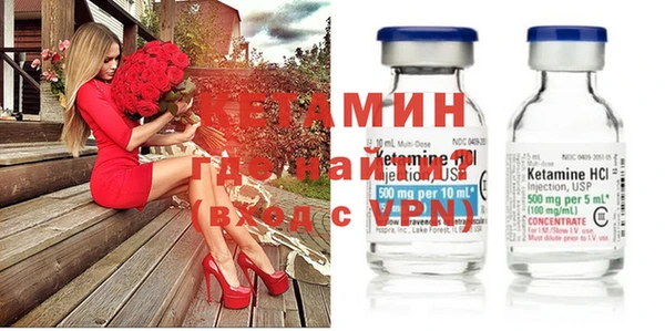 первитин Белокуриха