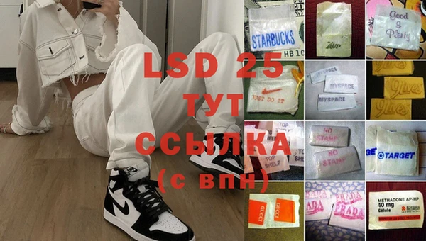 MDMA Белоозёрский