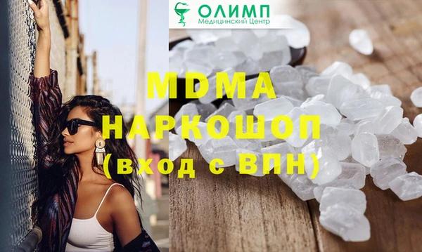 прущие грибы Богданович