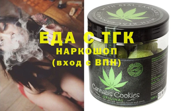MDMA Белоозёрский