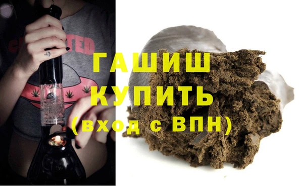 МДМА Богородицк