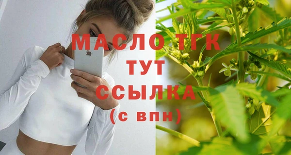первитин Белокуриха
