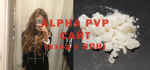 МДМА Богородицк