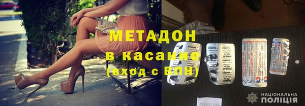 первитин Белокуриха