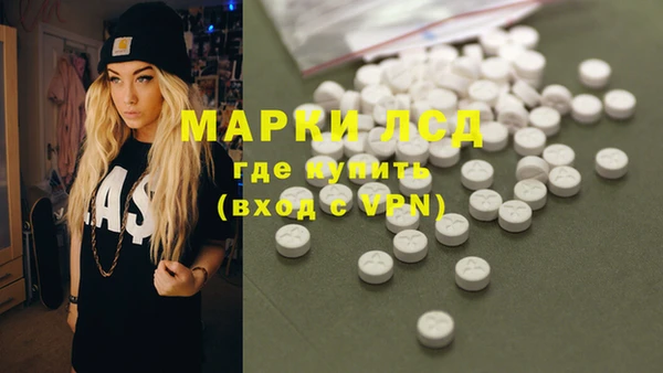 МДМА Богородицк