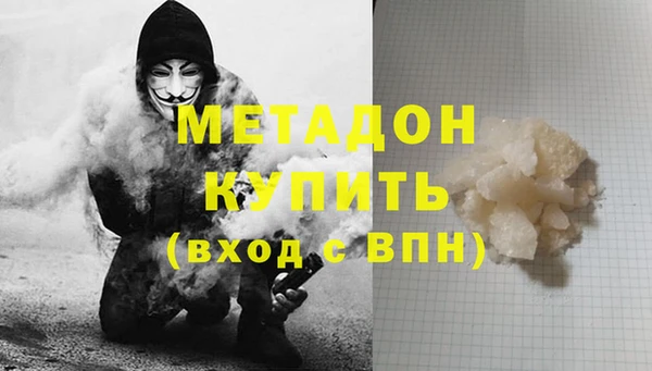 эйфоретик Богородск