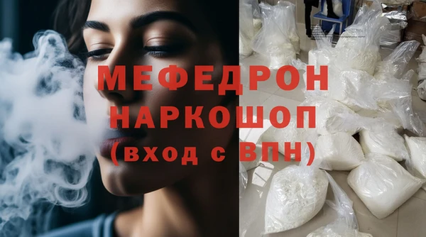 эйфоретик Богородск