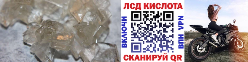 где продают наркотики  Плёс  ЛСД экстази кислота 