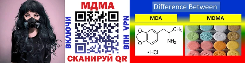МДМА VHQ  Плёс 