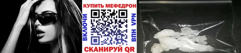 Меф мука  Плёс 