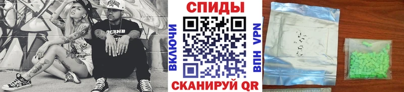 МЕТАМФЕТАМИН витя где купить наркоту darknet клад Плёс
