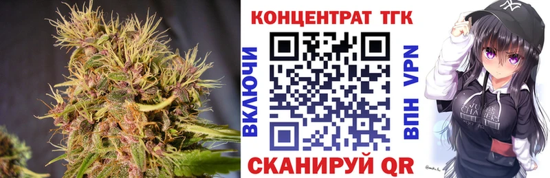 Дистиллят ТГК вейп  что такое наркотик  Плёс 